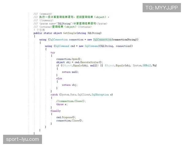 后场规则在比赛中如何判定与执行？