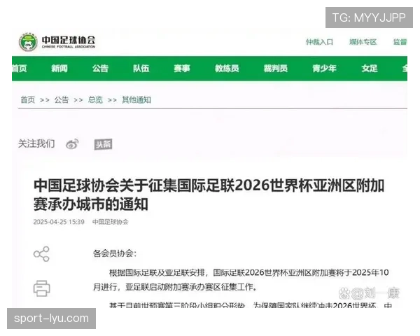 2026世界杯48队12小组赛制如何规定，小组前两名加第三名晋级规则是什么