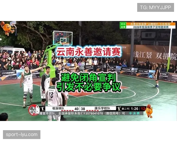 推人犯规到底怎么判？裁判依据这3个关键点