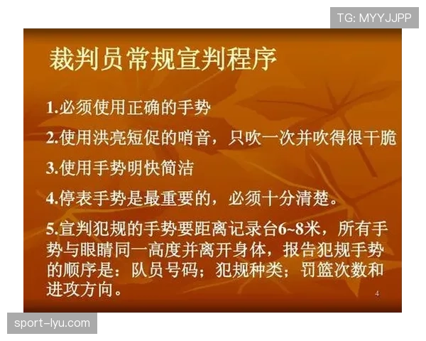 篮球比赛中暂停规则的详细解析与执行流程 篮球比赛中暂停规则的详细解析与执行流程