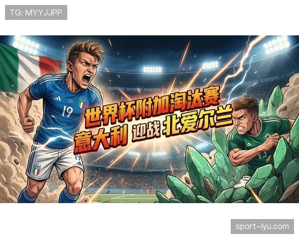 2026世界杯小组赛提前淘汰后最后一场还要踢吗