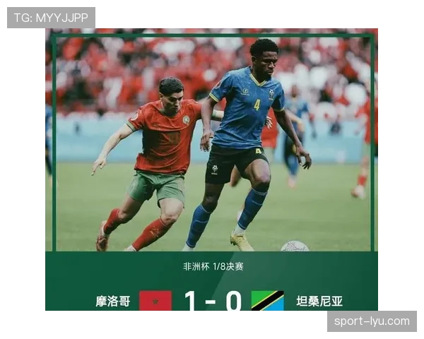 摩洛哥队黑马潜力预测