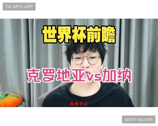 克罗地亚与加纳争二大战，L组最直接的晋级对话